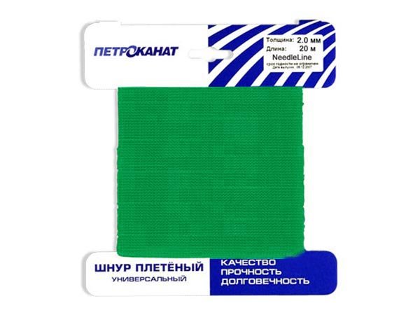 Шнур плетеный Универсал на карточке - 2 мм (зеленый, 20 м)