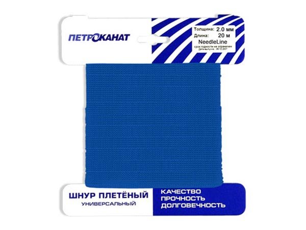 Шнур плетеный Универсал на карточке - 3 мм (синий, 20 м)