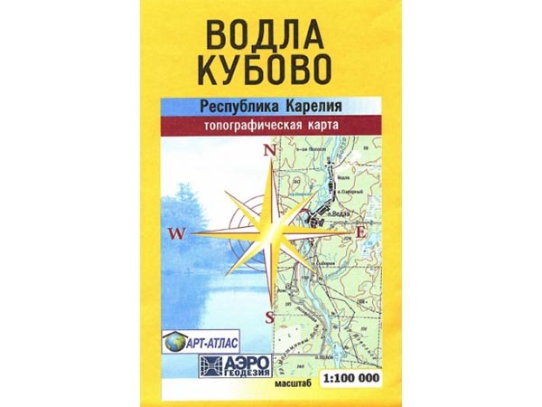 Карта Карелия - Водла, Кубово