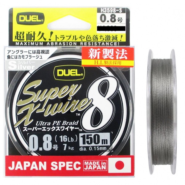 Плетеный шнур Duel PE Super X-Wire 8 150m Silver #1.0