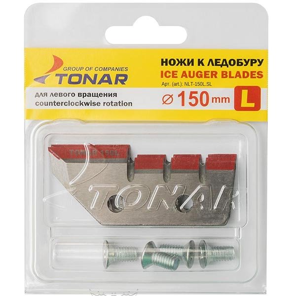 Ножи для ледобура Тонар ЛР-150 (желтые)