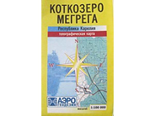 Карта Карелия - Коткозеро, Мегрега