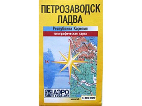 Карта Карелия - Петрозаводск, Ладва