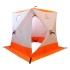 Палатка зимняя куб Следопыт (1.5 х 1.5 м, Oxford 240D, 1 слой, оранжевый / белый)