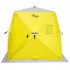 Палатка зимняя куб Premier Piramida 2.0 х 2.0 м (yellow / grey)