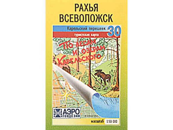 Карта "Карельский перешеек" - Рахья, Всеволожск (№30)